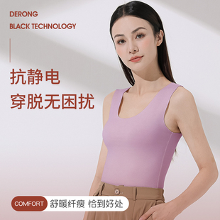 保暖内衣背心女款 无痕打底上衣B632 加绒加厚内搭吊带背心秋冬季