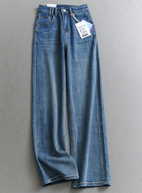 修饰腿型四面弹直筒裤高腰显瘦宽松窄版阔腿裤百搭女裤牛仔裤W086