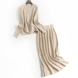 半身长裙两件套H778 女毛衣一整套装 纯色显瘦圆领软糯长袖 针织线衫
