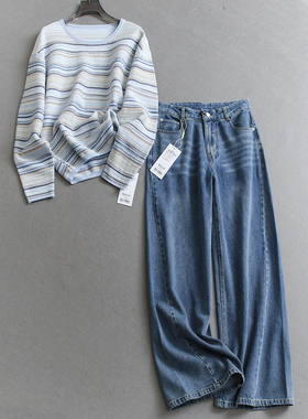 蓝色条纹亮丝圆领宽松针织衫可配一整套直筒牛仔裤女两件套装W121