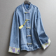 新中式 国风复古盘扣提花卷边长袖 宽松立领夹克女减龄牛仔外套L211
