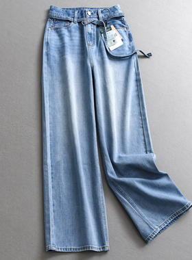复古蓝水洗磨白系腰带高腰显瘦直筒裤显腿长阔腿牛仔裤女长裤X399