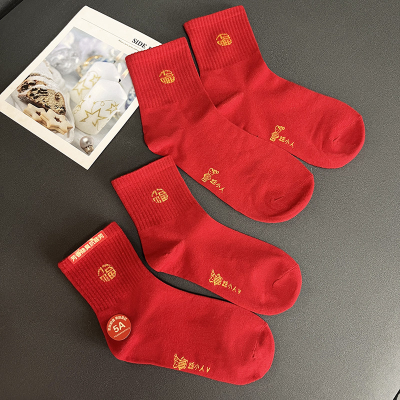 本命年红袜子男士纯棉结婚情侣一对新年礼物大红色女袜W031