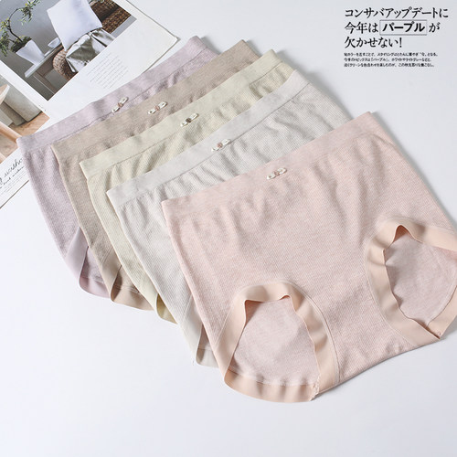 高腰大码内裤女纯棉适抗菌三角裤