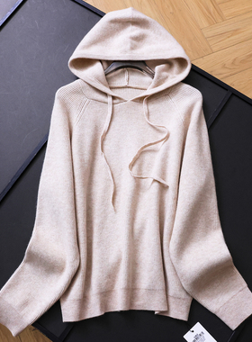 山羊绒纯色宽松显瘦连帽毛衣简约保暖25秋冬新款长袖女针织衫B838