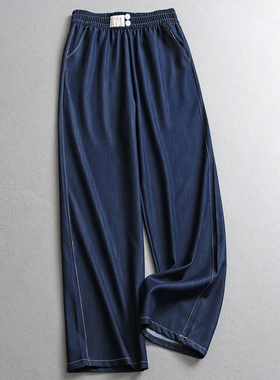 纯色凉感薄款透气松紧腰显瘦直筒裤夏季新款显腿直女裤牛仔裤X152