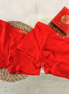 男士内裤男生本命年纯棉大红色四角平角短裤头属龙结婚礼物N550