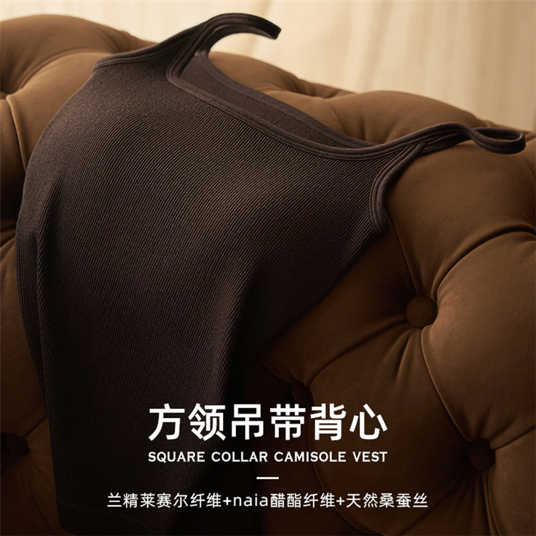 百搭方领打底舒适显瘦吊带背心女