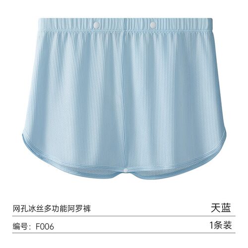 抗菌露珠无裆裙裤U型阿罗裤