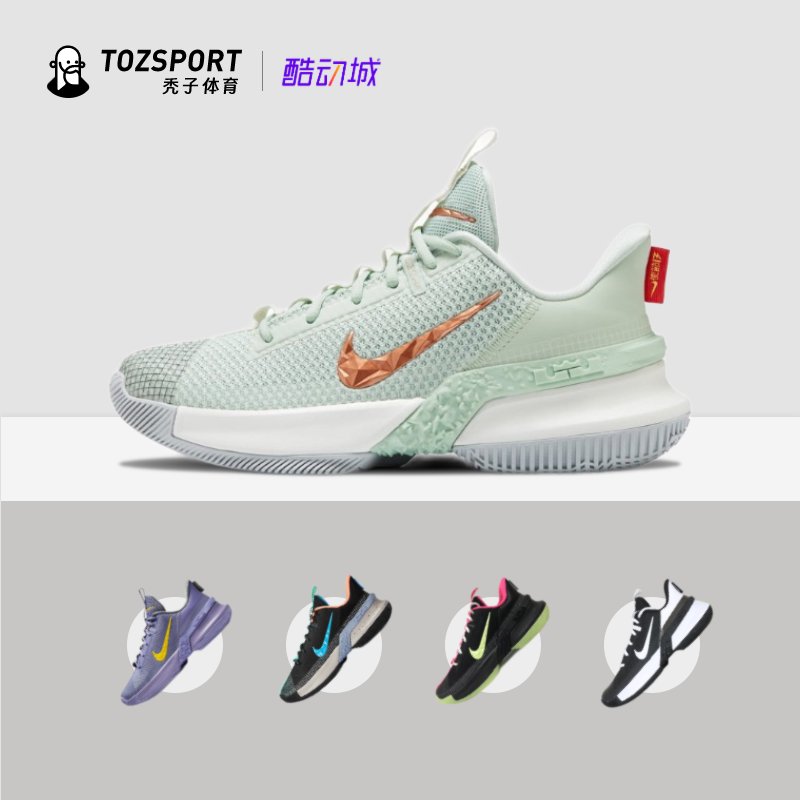 耐克nike ambassador xiii詹姆斯使节13男子实战运动篮球鞋cq9329