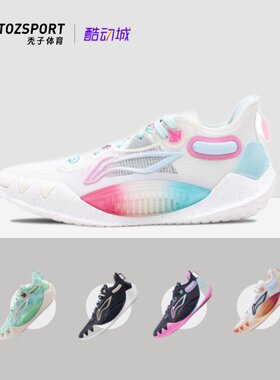 LiNing李宁JB1吉米巴特勒1代䨻低帮高回弹实战篮球鞋男ABAS051-17