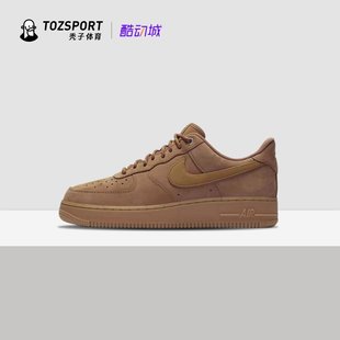 Air Force 1AF1小麦空军一号休闲板鞋 BQ5485 耐克Nike CJ9179 200