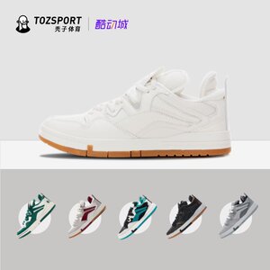 惟吾Pro板鞋Lining/李宁