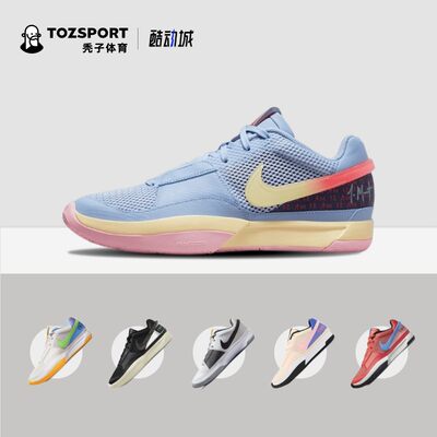 莫兰特1代实战篮球鞋Nike/耐克