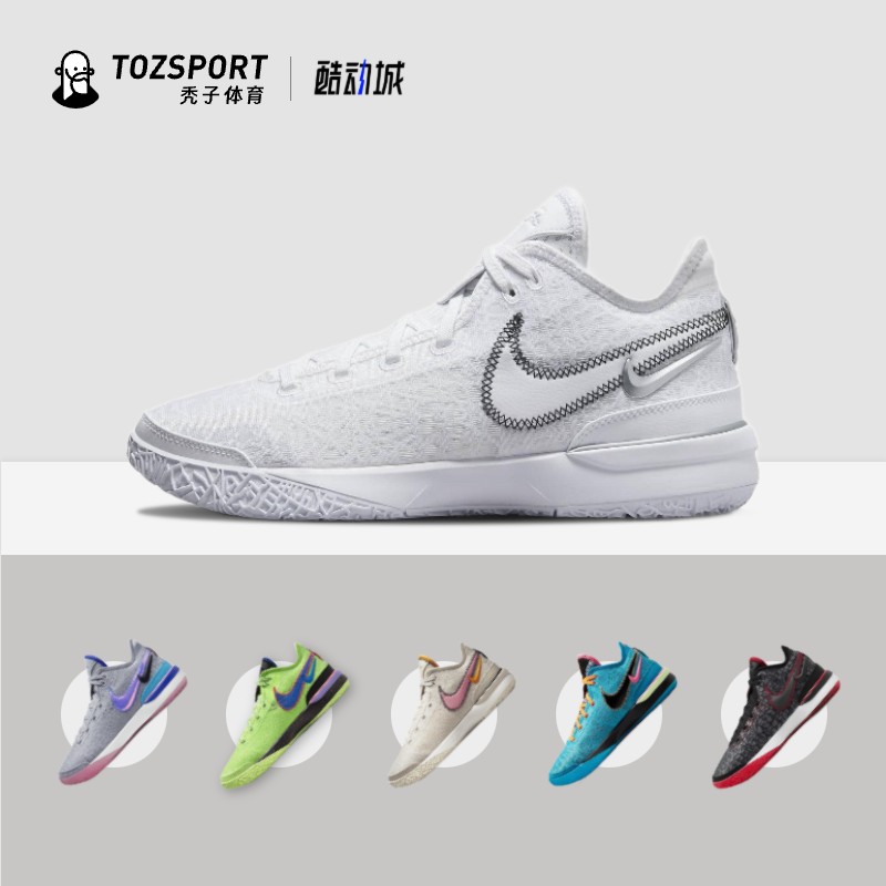 耐克Nike LeBron NXXT詹姆斯布朗尼一代实战低帮篮球鞋DR8788-101 运动鞋new 篮球鞋 原图主图