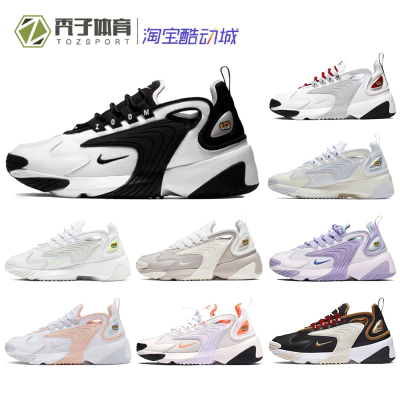 NikeZoom2K老爹鞋女款耐克