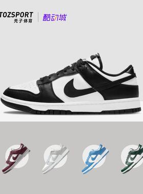 DunkLowNike/耐克板鞋
