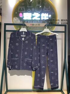 安之伴特价睡衣男长袖纯棉春秋款莫代尔加大码秋可外穿家居服套装