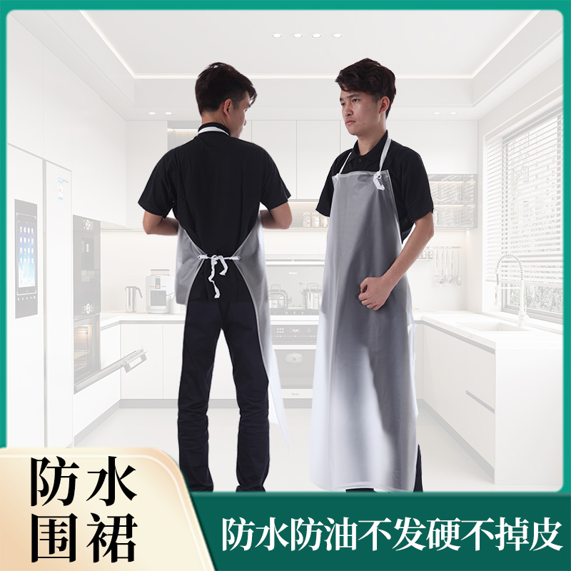 厨房透明防水围裙工作男餐饮专用
