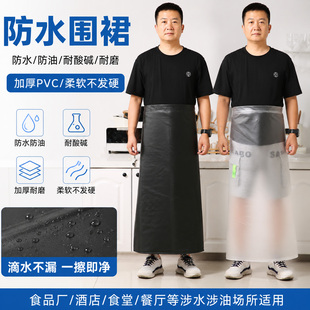 半腰牛筋皮防水防油围裙软皮屠宰场厨房食堂水产菜场餐厅洗碗围腰