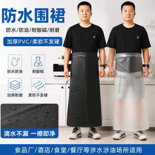 牛筋软皮防水防油半腰围裙