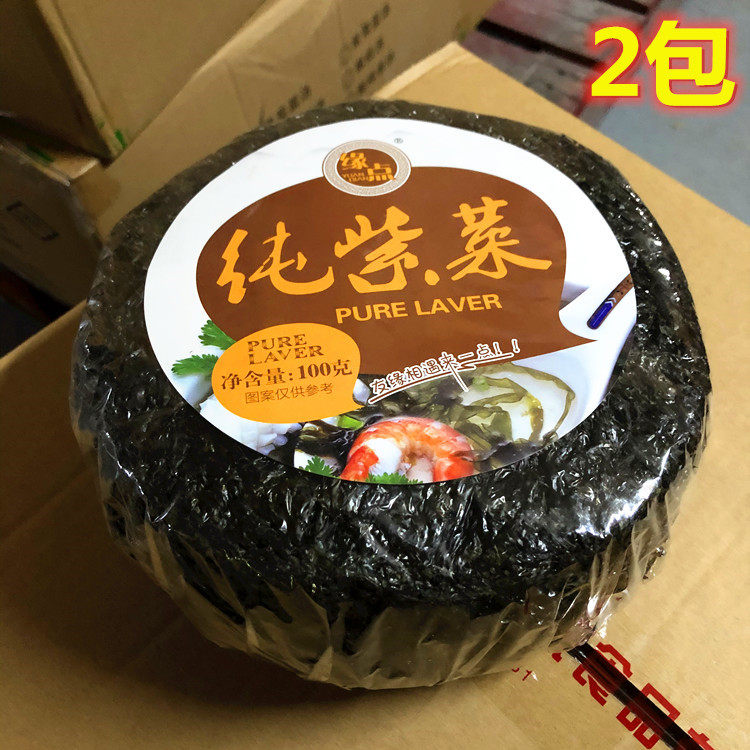 福建霞浦 头水紫菜200g干净无沙免洗野生紫菜 蛋花汤海苔干货包邮