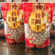 福建莆田龙眼桂圆干精挑大果特级带壳核小肉厚泡水零食袋装 特产