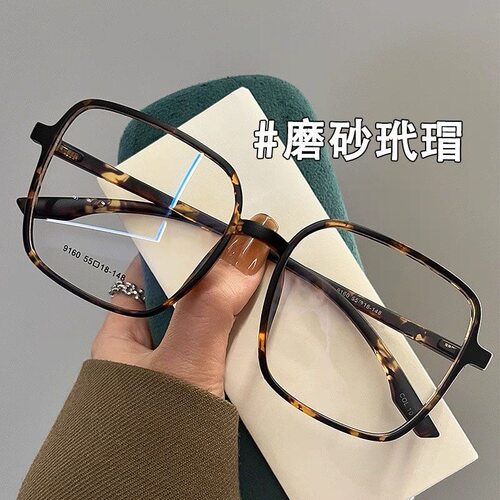 磨砂玳瑁超轻TR90防蓝光镜