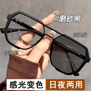 双梁变色近视眼镜男款有度数防紫外线感光太阳镜痞帅大框潮配度数