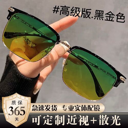 日夜两用近视夜视镜防远光灯专业驾驶镜配度数墨镜太阳眼镜开车男