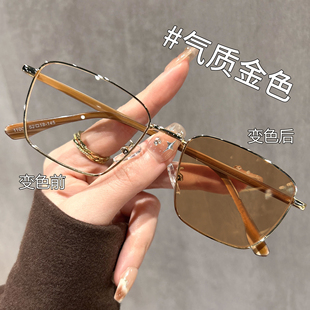 木纹金丝眼镜变色男款近视配度数方框高级感痞帅变色太阳镜女细框