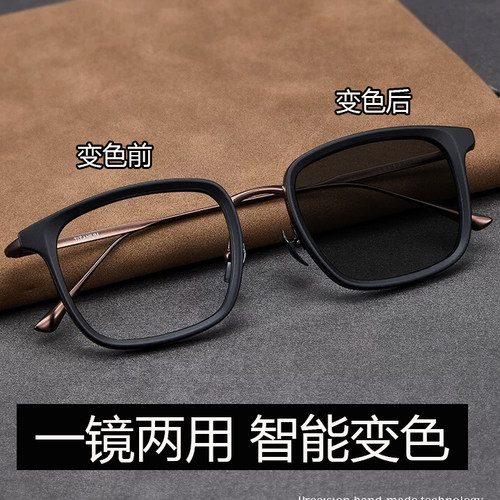 设计师款防蓝光平光镜