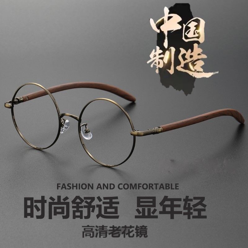老花镜中式复古高颜值木纹老人眼镜超轻古铜眼镜框配防辐射男女款