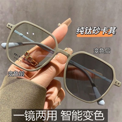 9克超轻钛合金眼镜框女近视可配有度数平光素颜眼镜框变色眼镜男