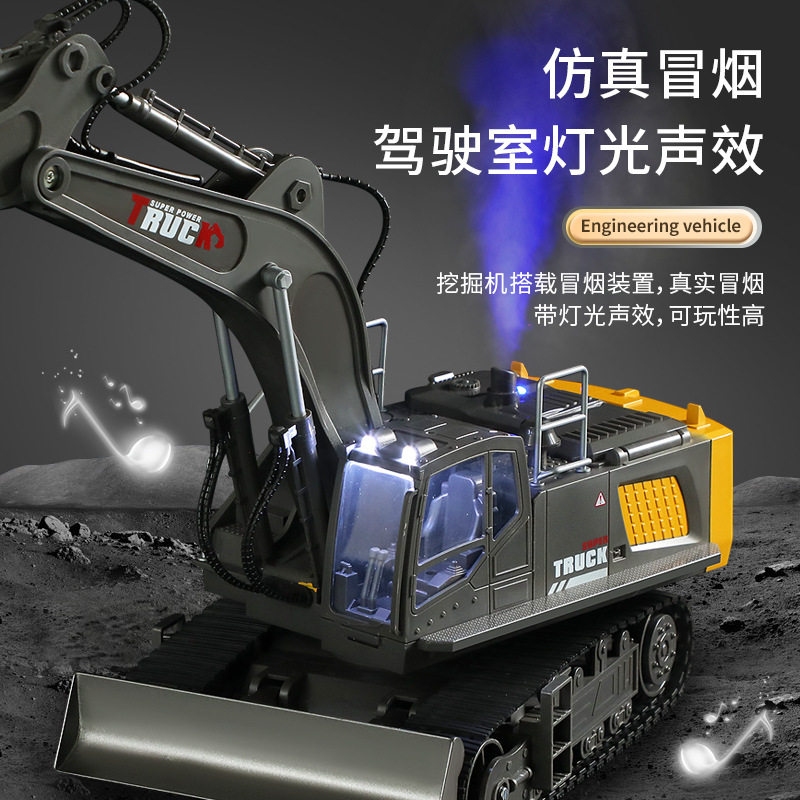 新款合金遥控挖掘机玩具挖土机