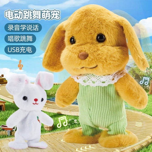 2025网红儿童玩具电动毛绒熊猫