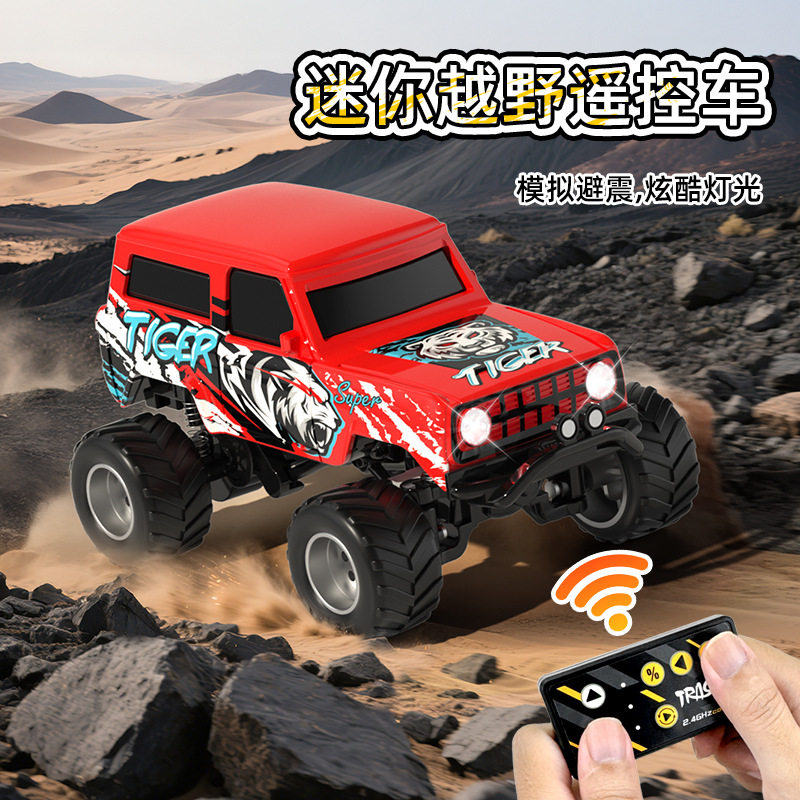 迷你遥控合金车玩具汽车USB充电超小号可手机APP遥控车桌面玩具车