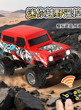 手机APP遥控车桌面玩具车USB充电