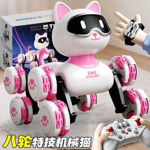 2026儿童新款玩具机器狗遥控车八轮特技机械猫遥控汽车玩具小朋友