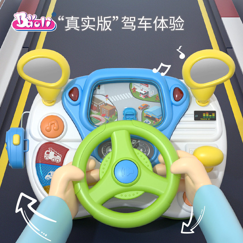 2025年新款宝宝玩具方向盘小孩开车模拟驾驶玩具台儿童赛车游戏机