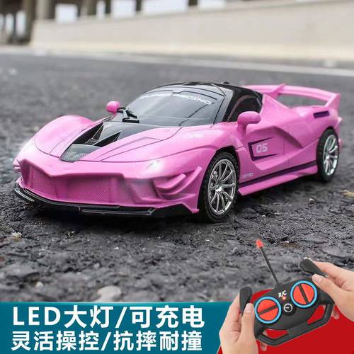 红蓝绿橙色遥控玩具汽车女孩粉色