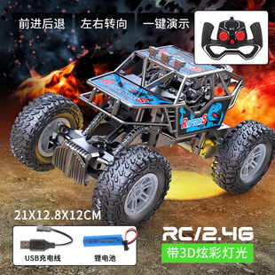 便宜的遥控车玩具会充电新款遥控越野车儿童3-6岁男孩玩具车40元
