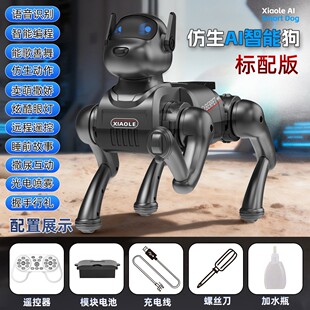 2026新款智能机器狗玩具可对话会撒尿尿走路高科技遥控机械狗玩具
