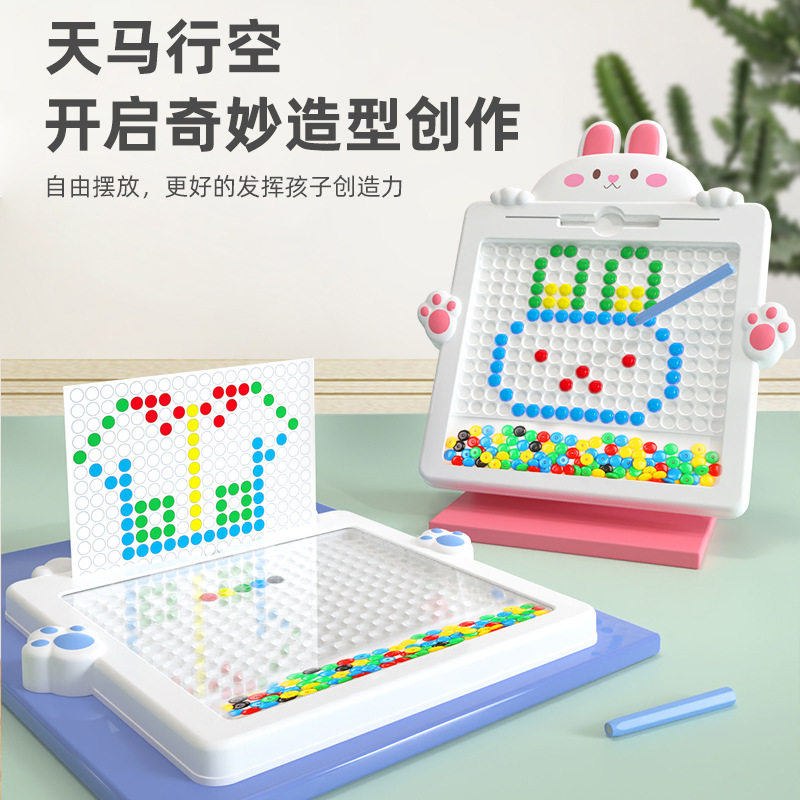 小孩带磁性儿童益智运笔画板男女孩拼图玩具幼儿园珠子磁力吸玩具,玩具/童车/益智/积木/模型,画板,淘宝优惠券,粉丝福利购,淘宝优惠卷