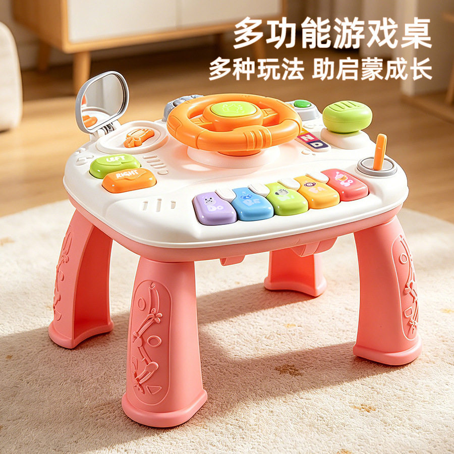 儿童游戏桌婴幼儿早教益智玩具多功能宝宝音乐电子琴方向盘玩具台