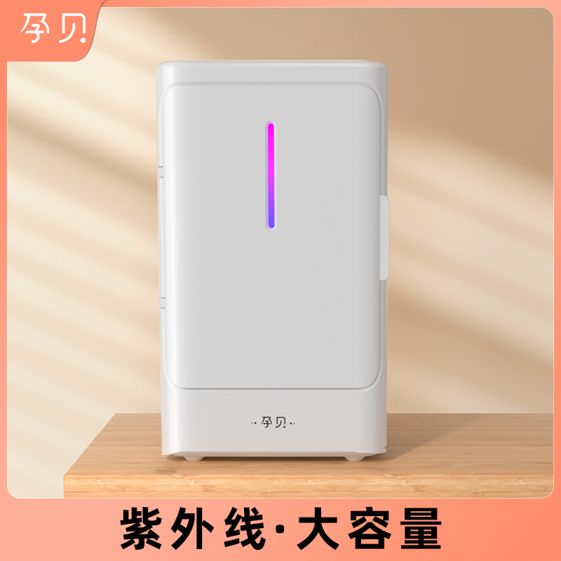 紫外线消毒X18S烘干器