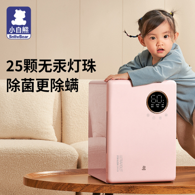 带烘干奶瓶除螨消毒柜SnowBear