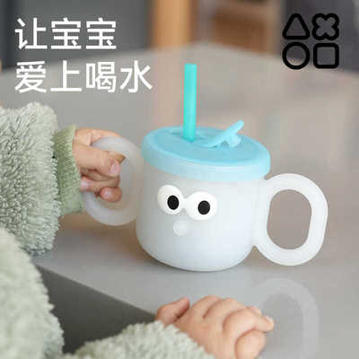 奥克兔兔octoto冰冰仔学饮杯