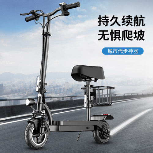 成人代步车电动滑板车小型可折叠