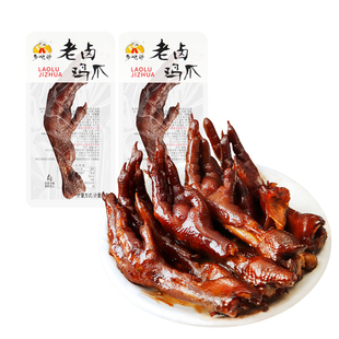 乡吧哥老卤鸡爪凤爪散装 温州特产小吃零食 称斤卤味辣味真空包装